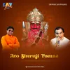 About Avo Bheruji Pomna Song